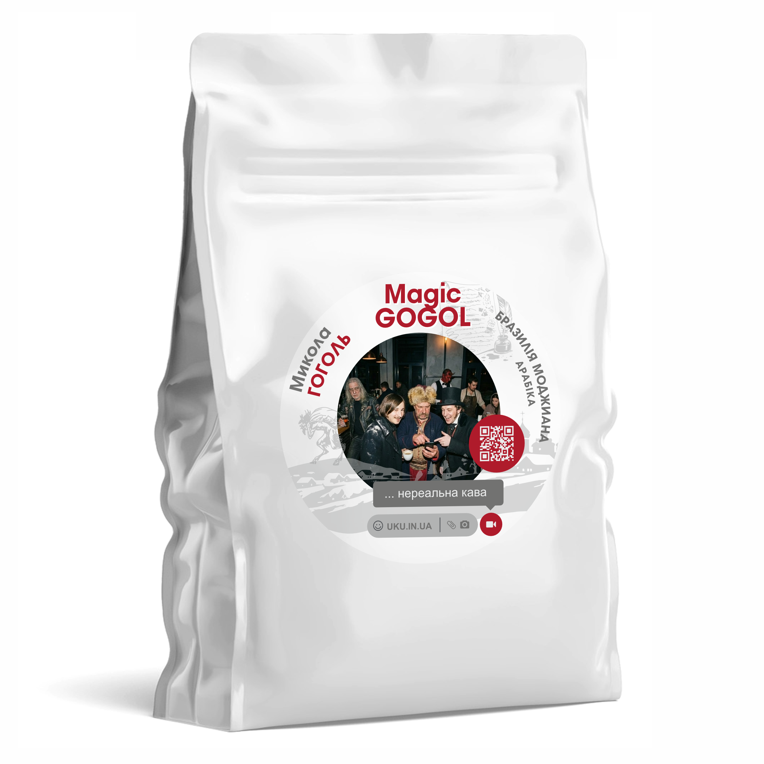 Magic Gogol