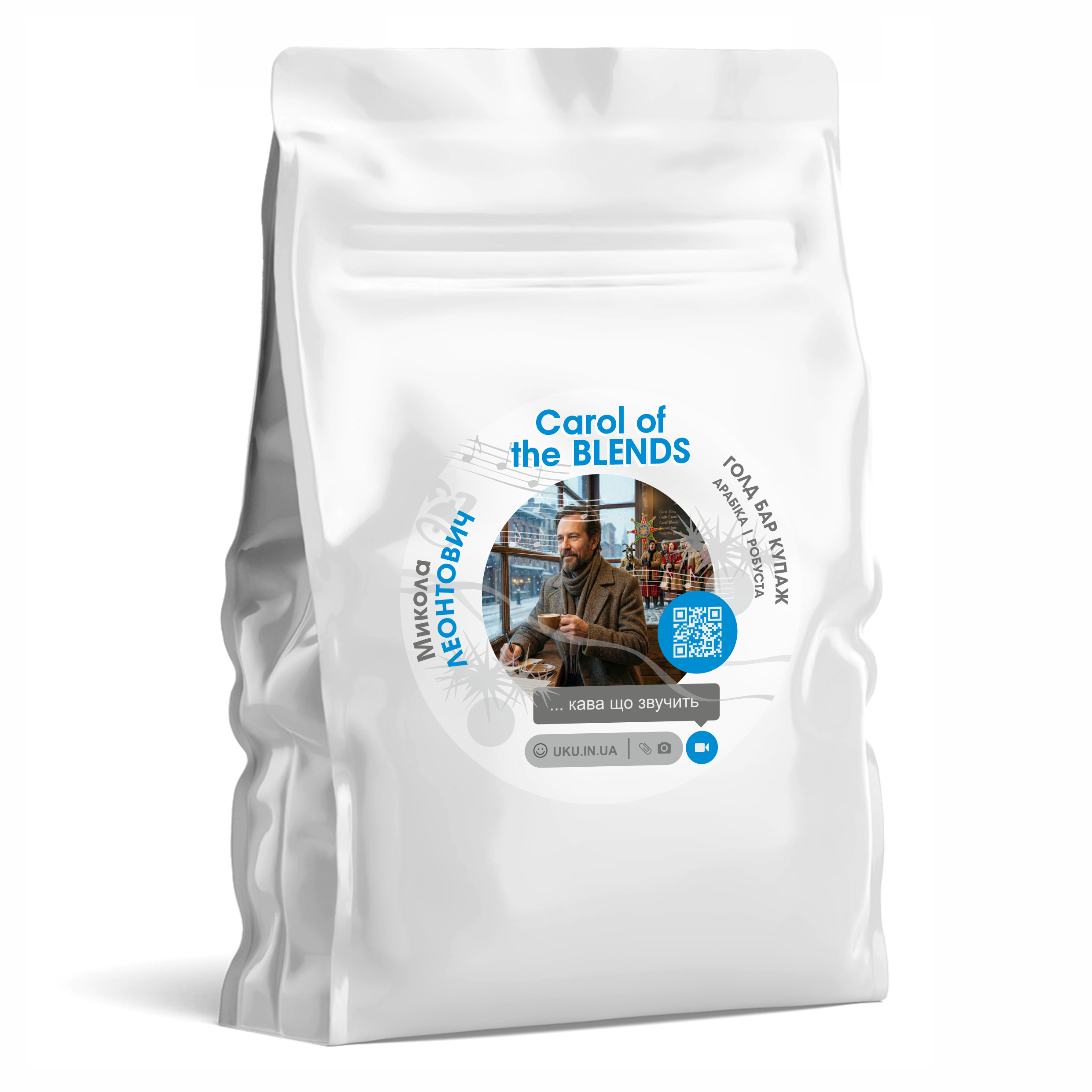Carol of the Blends